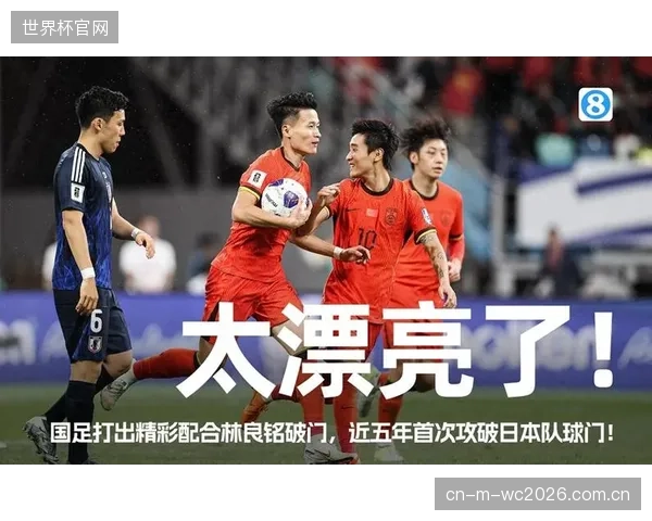 十人国足客场饮恨，林良铭不冷静犯规改变比赛走势。