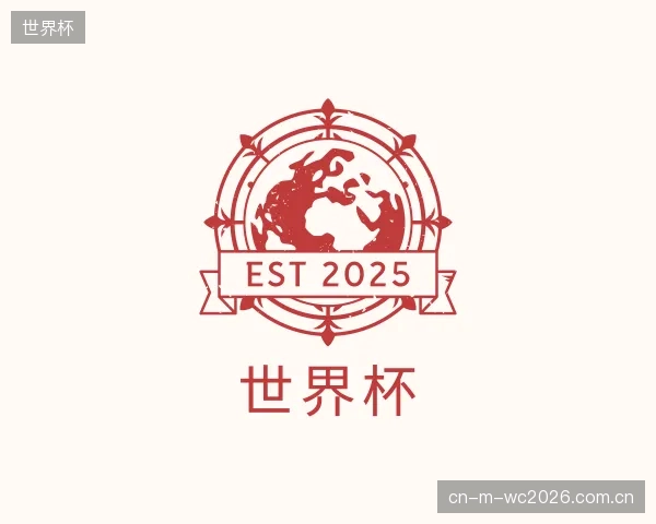 关于世界杯官方